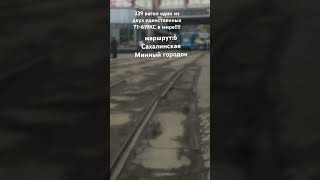 71-619КС,339!Владивосток