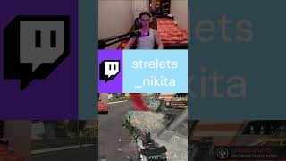 #twitch #codmobile #gaming #стрим #csgo #stream #стрим #memes #funny #fps #sorts