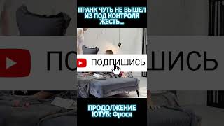 ФРОСЯ ЗАЛЕТЕЛА ОТ ОСКАРА, БУДУТ ОСТАВЛЯТЬ РЕБЕНКА??? | ТГК: Фрося 🍒 #фрося