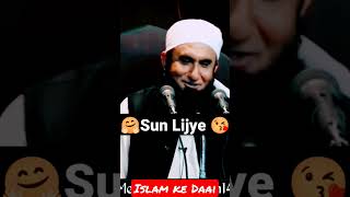 dusron ki khoobi talaash karo |Maulana Tariq Jameel sahab #islamkedaai #imaan #islamicstatus #yaqeen