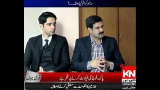 Asif Iqbal on Cyber Crimes