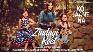 Koi Jaane Na: Zindagi Ki Yahi Reet Hai (Lyrics) Soumitra Dev Burman/Javed Akhtar/Manoj M,Rochak K