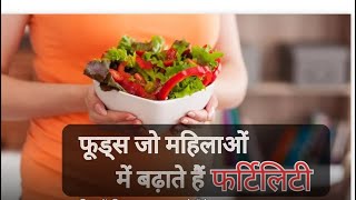 Dry fruit to get Pregnant fast