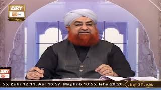 Gadi may Namaz padh li to kya ussy  lautana padegi ? By Mufti Akmal