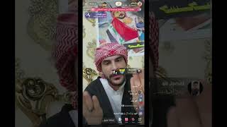 تهديد حسحس جزء 3