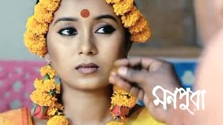 TOP 5 MUST WATCH BENGALI MOVIE PART 3