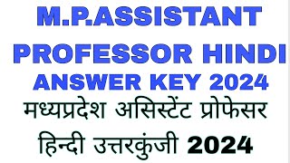 MP ASSISTANT PROFESSOR HINDI PAPER ANSWER KEY 2024//मध्यप्रदेश असिस्टेंट प्रोफेसर हिन्दी पेपर 2024