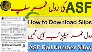 ASF Roll Number Slips 2023 ASF Physical Roll Number Slips How to Download ASF Roll Number Slips 2023