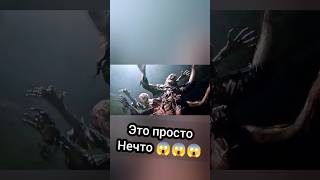 Двухглавый монстр 🥵😱🥵😱 #кино #фильмы #топ #kino