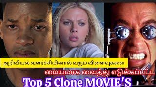 Top 5 Clone Movies In Tamil dubbed/Sci-Fi/Hollywood Movies/Action/#Movie Intro #scifi #tamildubbed