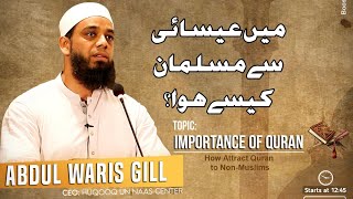 Importance of Quran - Life Changing Story @AbdulWarisGill  #quran #quranpak #qurantranslation