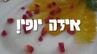 מעגל הקצב - תיגוף