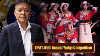 TIPA's 65th Annual Yarkyi Competition || 65th Anniversary || TIPA