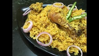 चिकन तहरी/  चिकन पुलाओ/chicken tahiri recipe