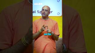 5 Good Habits of Students by Amogh Lila das Prabhu 🔥 ALLEN #shorts