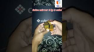 Solve mirror 2 × 2 cube || How to solve mirror 2 × 2 cube || Solve mirror cube #short