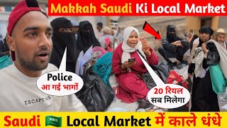 Visiting Strange Saudi Local Market😱 || Saudi Makka Local Market ! Makka Road Side Market 😱🇸🇦