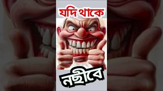 যদি থাকে নছীবে || digital vikhuk ||jodi thake nochibe || #shorts #vairal short #digital