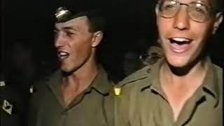 טקס סיום טירונים וקצינים 1993