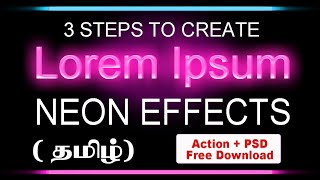 How to apply Neon Effect in Photoshop Free Download