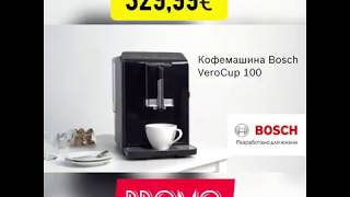 Promotion machine a café automatique Bosch verocup