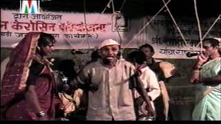 SHAHIR MANIKRAO DESHMUKH MASTARIN CHA POWADA KHADI GAMMAT SHAHIRI TAMASHA  VIDEO PART-CD 3 PART 1