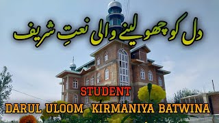 Best urdu natia kalam/student of Darul uloom Kirmania Batawina