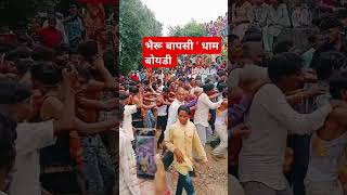 Jay bhil adivasi ज्वारा परंपरा #aadivasi #news #latestnews #jhabua