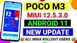 Poco M3 MIUI 12.5.6.0 Update | Poco M3 New Update | Poco M3 Update | Poco M3 MIUI 12.5 Update | Poco