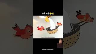 Janwaro ki kheti bari #cartoon ##funny #comedy #entertainment #viralvideo