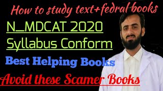 MDCAT 2021 conform syllabus|Best Helping Books for MDCAT preparation| MDCAT preparation tips|MDCAT|