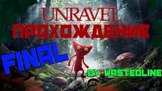 Unravel - Прохождение. Финал