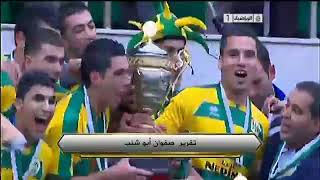 ملخص مباراة نهائي كأس الجمهورية 2011 JSK vs USMH 360p