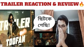 Toofan Trailer Reaction & Review #toofantrailerreaction #toofantrailerreview #shakibkhan