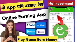 ✅New Nepali eSewa, Khalti Earning App • Rs 6,000/mn  Earn Money Online • Play Game Earn Money