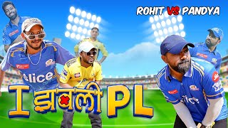 i जवली PL 2024 | Rohit vs Pandya Comedy | Friendz Production