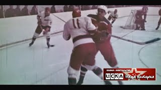 1969 СКА (Ленинград) - ЦСКА (Москва) 4-4 Чемпионат СССР по хоккею