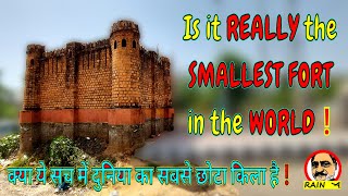 Is this the WORLD's SMALLEST FORT❗ | FULL DETAIL | First Time on YouTube | क्या यह सबसे छोटा किला❗ 🤔