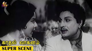 Jayalalithaaவிடம் பொய் சொல்லி மாட்டிக்கொண்ட M.G.R - Kadhal Vaaganam | Nagesh | Manorama | IFB