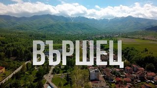 Вършец 4K (Varshets, Bulgaria)