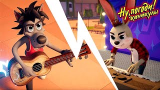 Ну, погоди! Каникулы 🐺🐰 Оркестр 🎸🎶  Новая серия 💫 Сборник мультфильмов  | Мультики