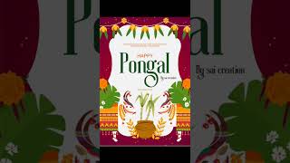 #Happy pongal# pongal wishes#