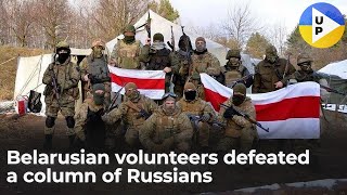 Belarusian volunteers fighting on the side of Ukraine defeated a column of Russians