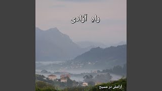 پدر