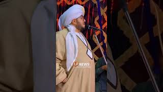 احتفال بمولد النبي محمد حنين القلب إلى نبي الرحمة والسلام  صلوا عليه ❤️