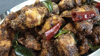 Karivepaku Chicken Fry | Curry Leaves Chicken Vepudu | Spicy | Recipe in Telugu | Havisa Food