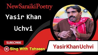 New Saraiki Poetry | Saraiki Poetry | Saraiki Mushaira | Yasir Khan Uchvi Poetry | Pakistani Poets