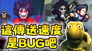 🙀🙀阿加莎傳送超不公平~ | 第二關: 小學惡靈 Elementary Evil |【超級黑暗詭計 | Super Dark Deception】