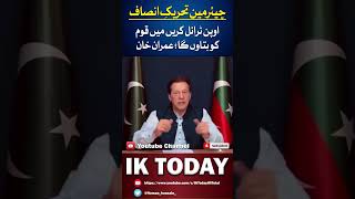 Imran Khan Challenge Establishment | Imran Khan vs DG ISPR | Imran Khan Latest | IK Today | #shorts