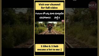 #shorts #shortsviral #shortvideo #telugu #story